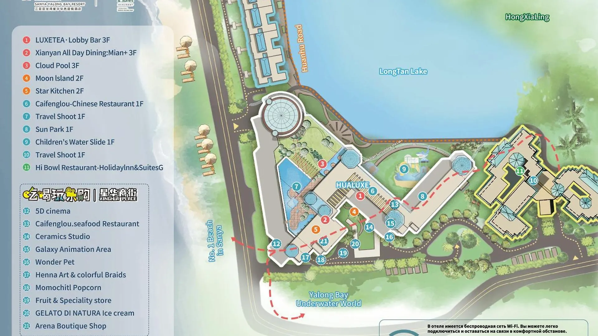 Hualuxe Sanya Yalong Bay Resort 5*,  Kina